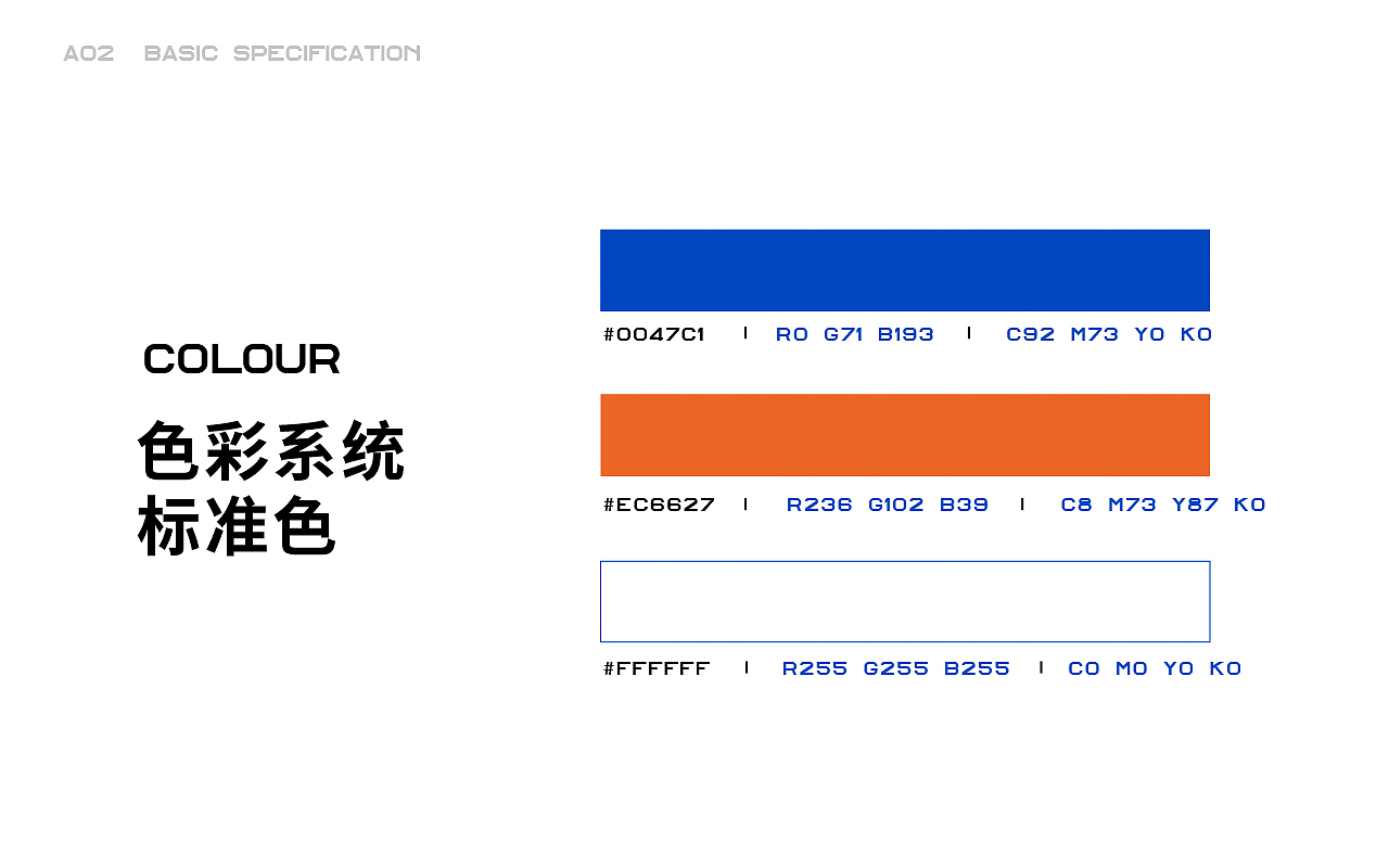 2023 个人作品集