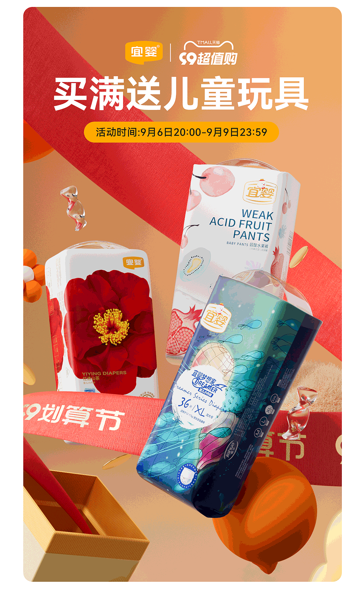 2023-2024品牌视觉设计作品集