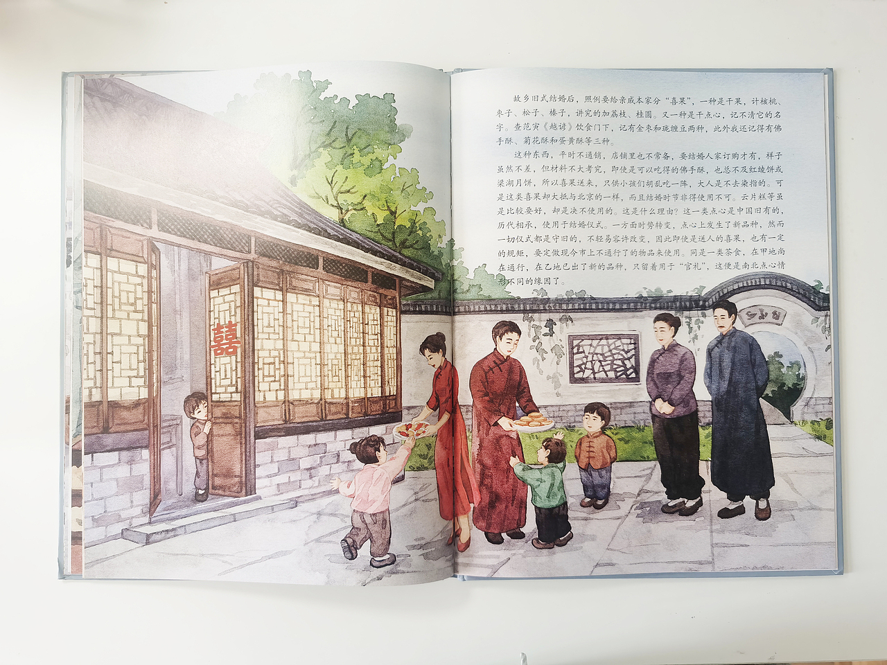 《南北的点心》水彩插画配图
