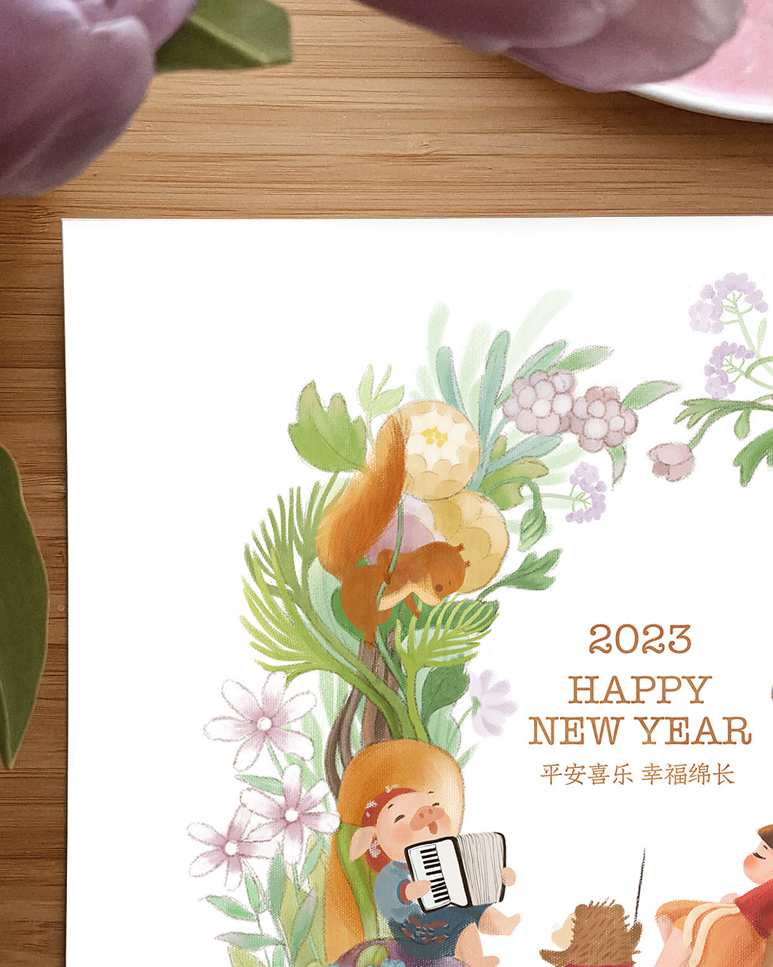 兔小姐的2023年贺图