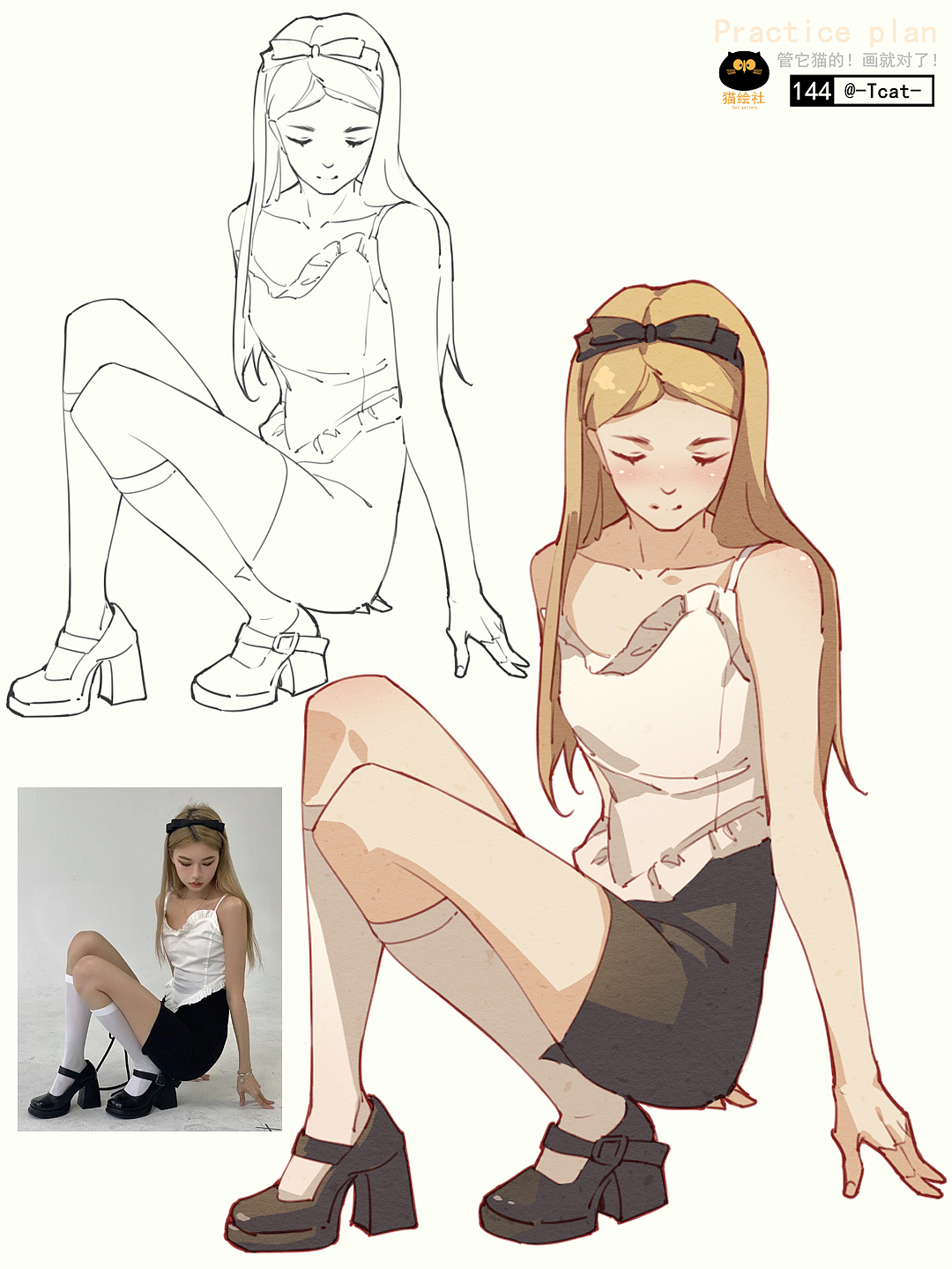 人物速写合集134-183