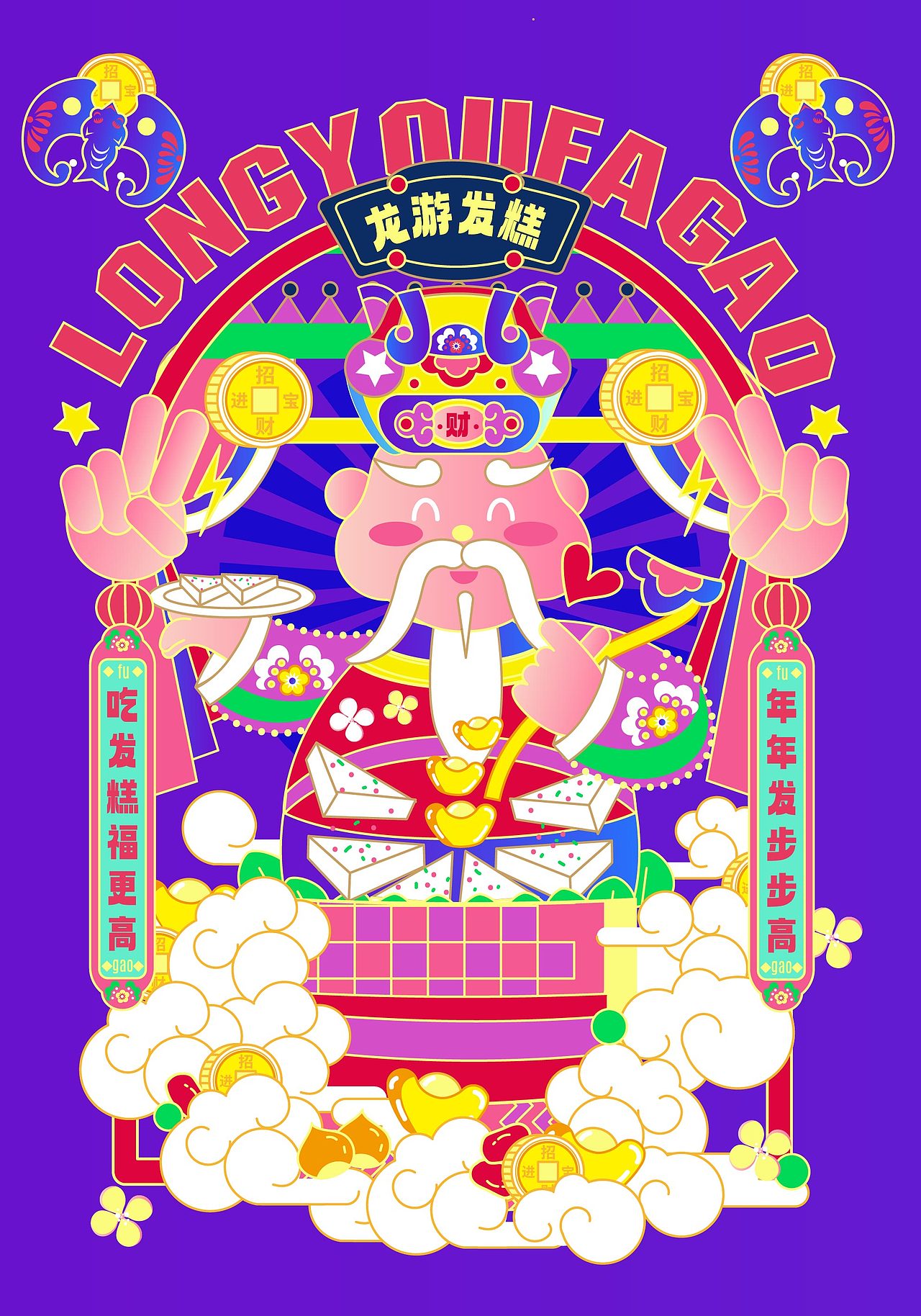 2022年作品总结（图ZMzI2NzI0Njcy） - 品牌 - 站酷设计师沐香2004原创素材 - 站酷ZCOOL