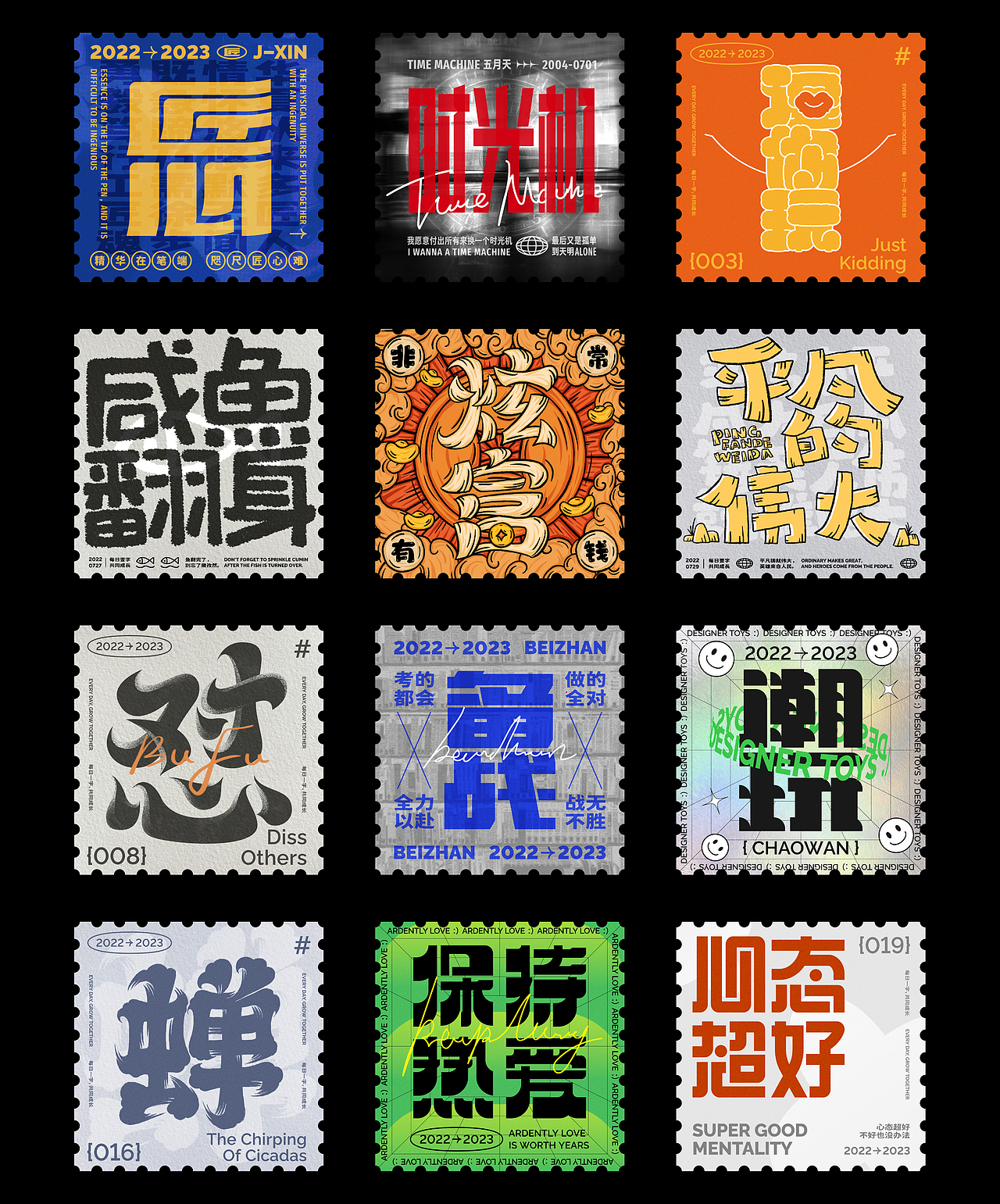 字形&版式-Typeface design-壹_卓西土Cytes-站酷ZCOOL