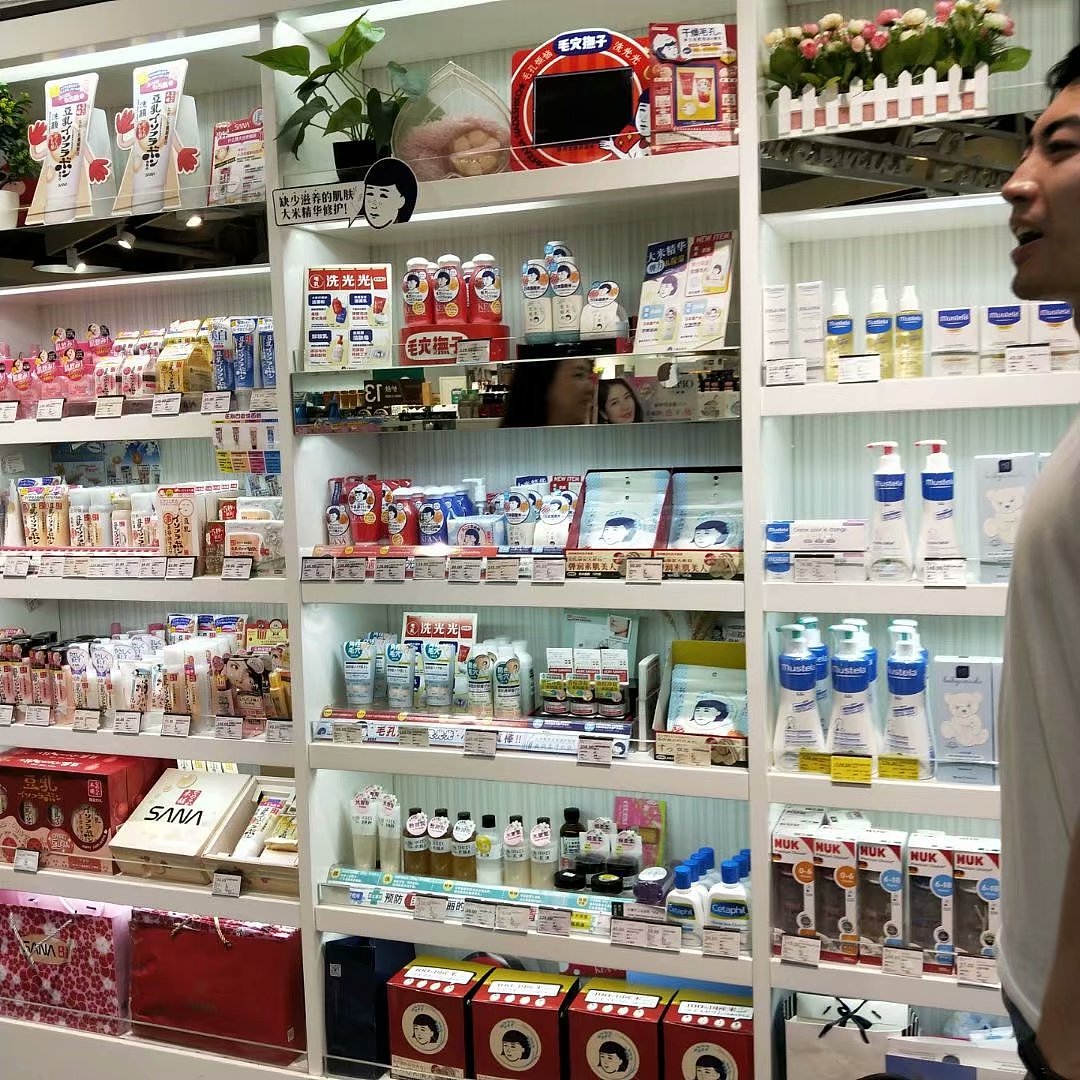 化妆地堆设计 陈列设计  活动策划设计