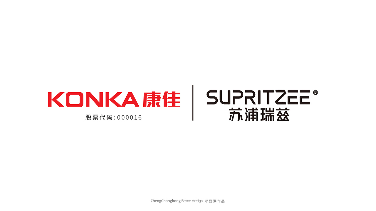 包装 包装设计 LOGO vi 品牌vi设计 logo设计 食品包装