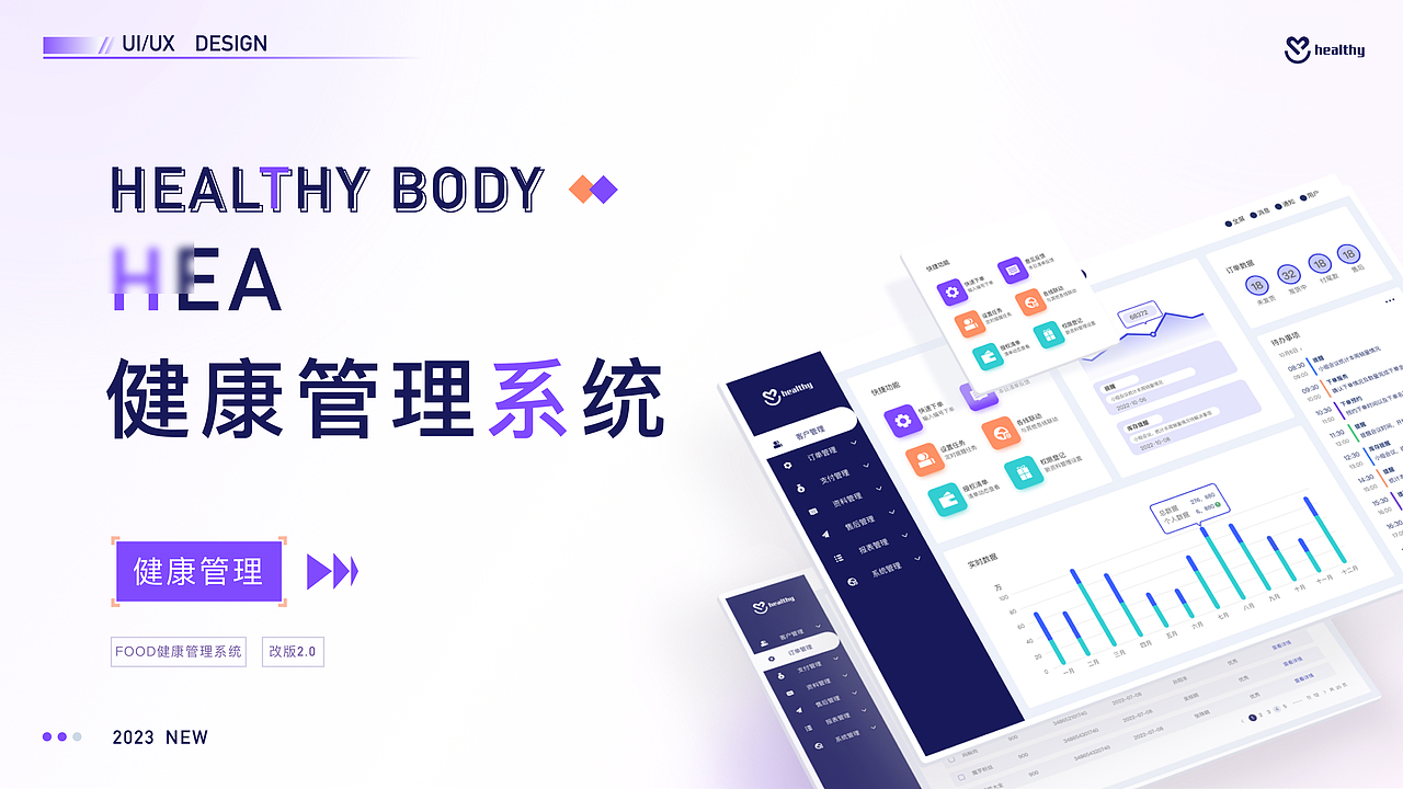 B端界面设计（图ZMzQxNDcyMTky） - 其他UI - 站酷设计师我找到你啦原创素材 - 站酷ZCOOL