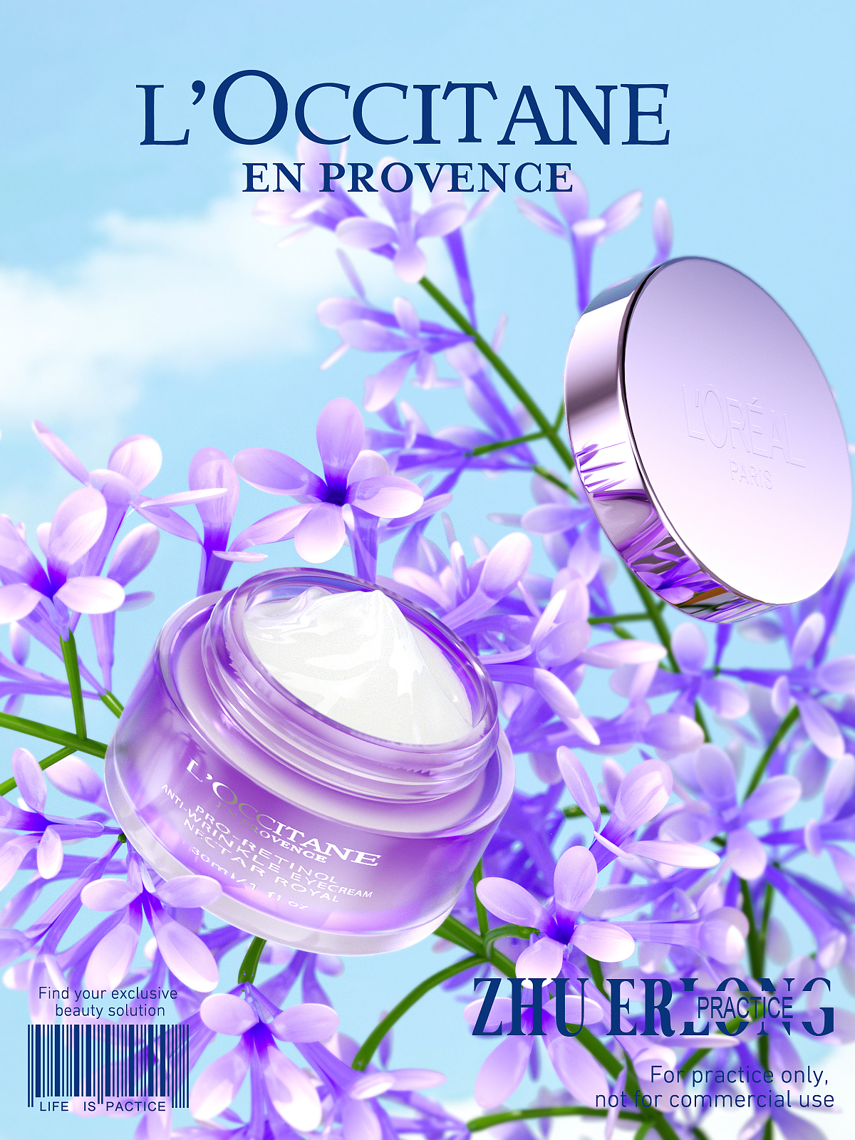 化妆品渲染建模-杂图篓子