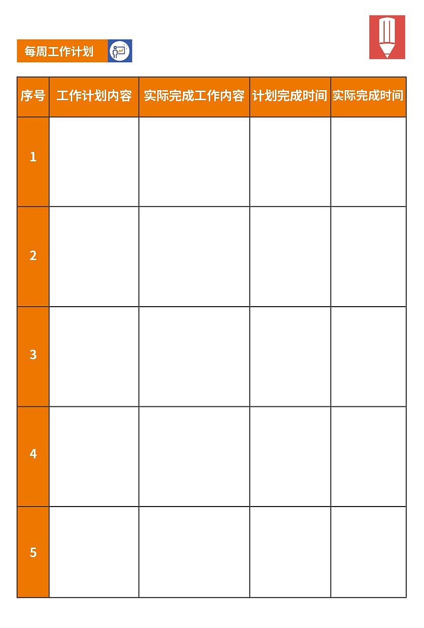 创业手账策划撰写设计（图ZMzA2NjA1NTIw） - 书籍/画册 - 站酷设计师kkkkkkk10原创素材 - 站酷ZCOOL