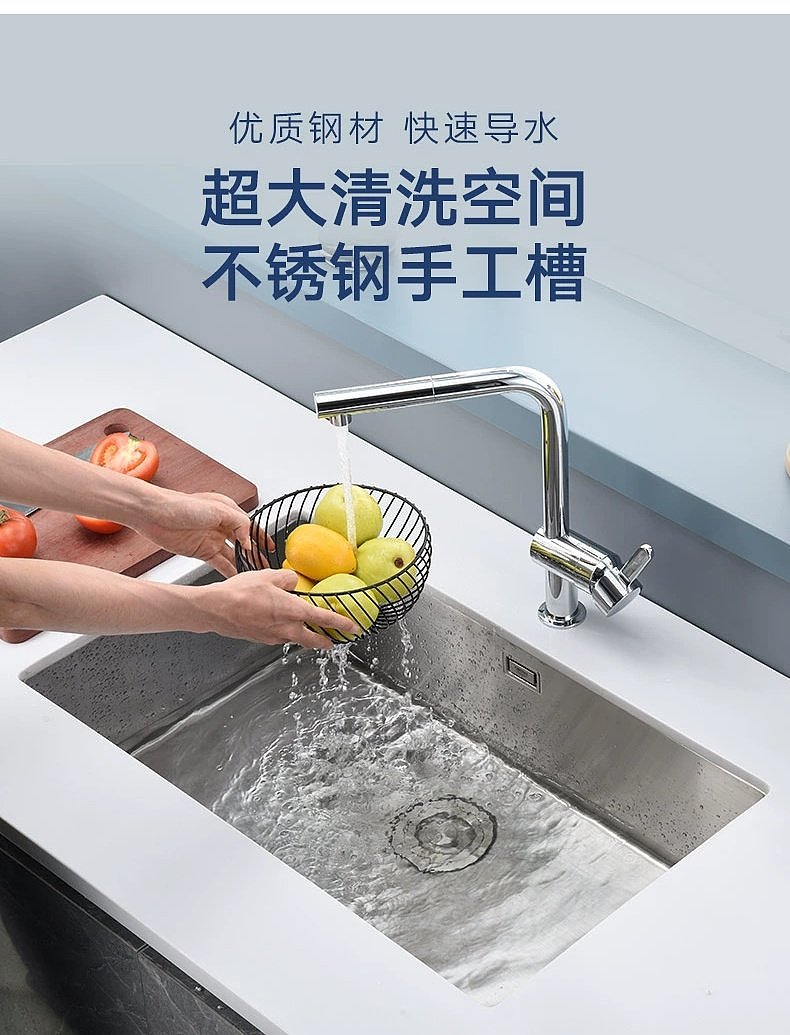 厨房龙头-水槽