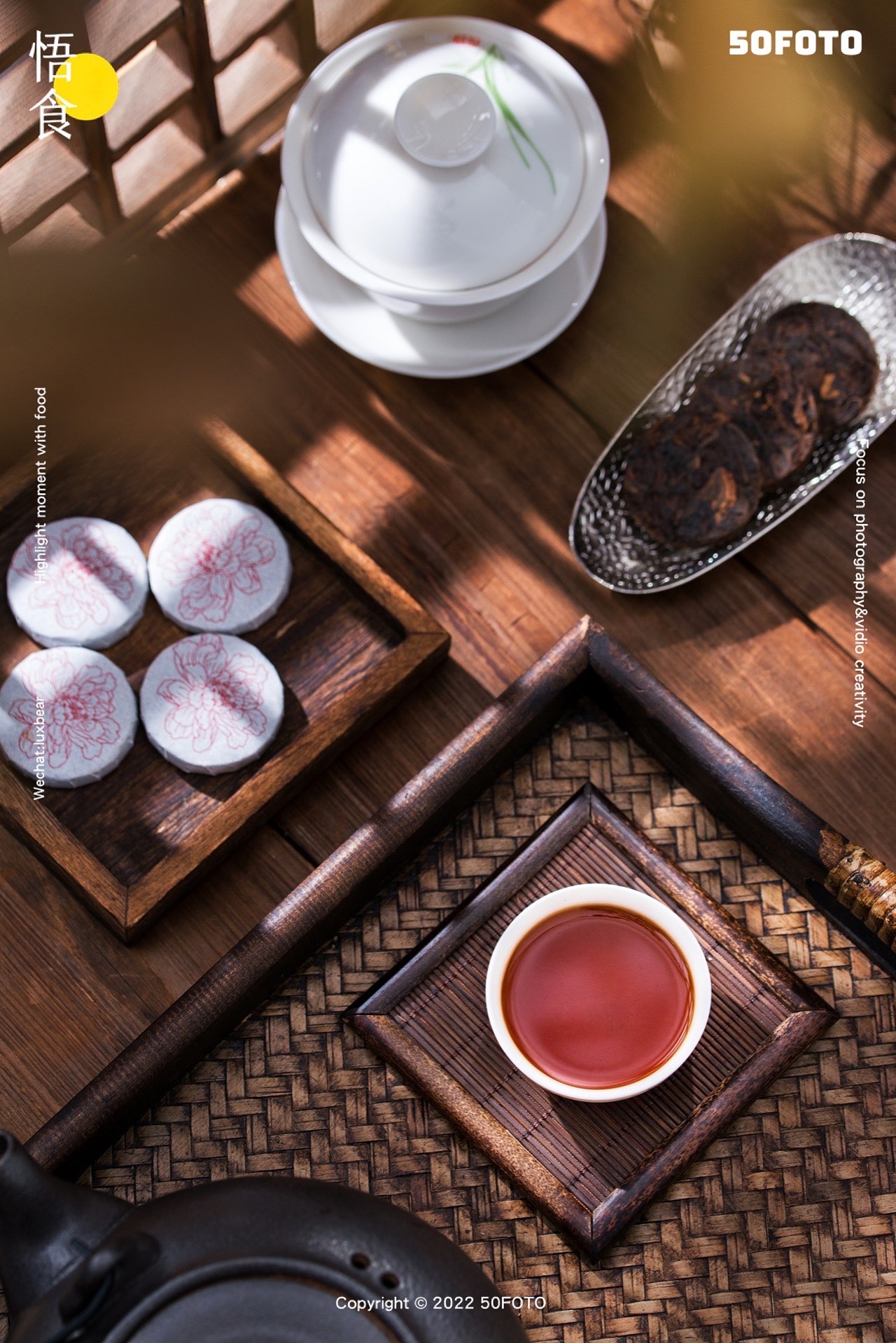 茶叶拍摄丨勐海普洱茶