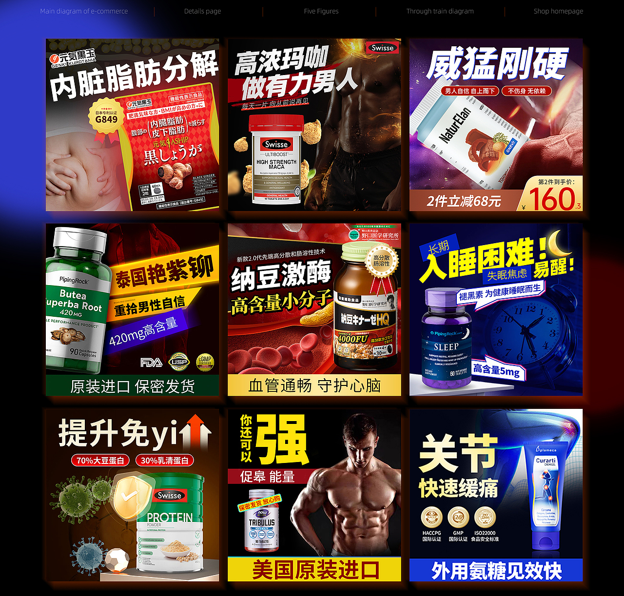 2022新类目的年度作品集（图ZMzI4MDEzNTY4） - 电商 - 站酷设计师喵先生0原创素材 - 站酷ZCOOL