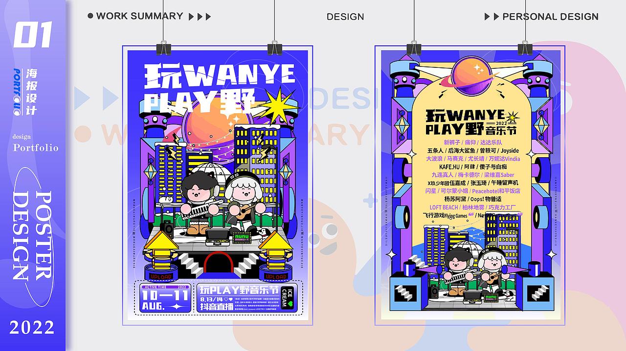 作品集（图ZMzAyNzM4Nzgw） - 其他平面 - 站酷设计师Z993484883原创素材 - 站酷ZCOOL
