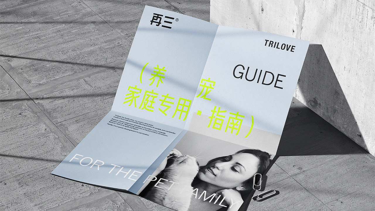 宠物用品/产品系列包装设计(图ZMzM5NTMyNzY0) - 品牌 - 站酷设计师吾笑设计事务所原创素材 - 站酷ZCOOL