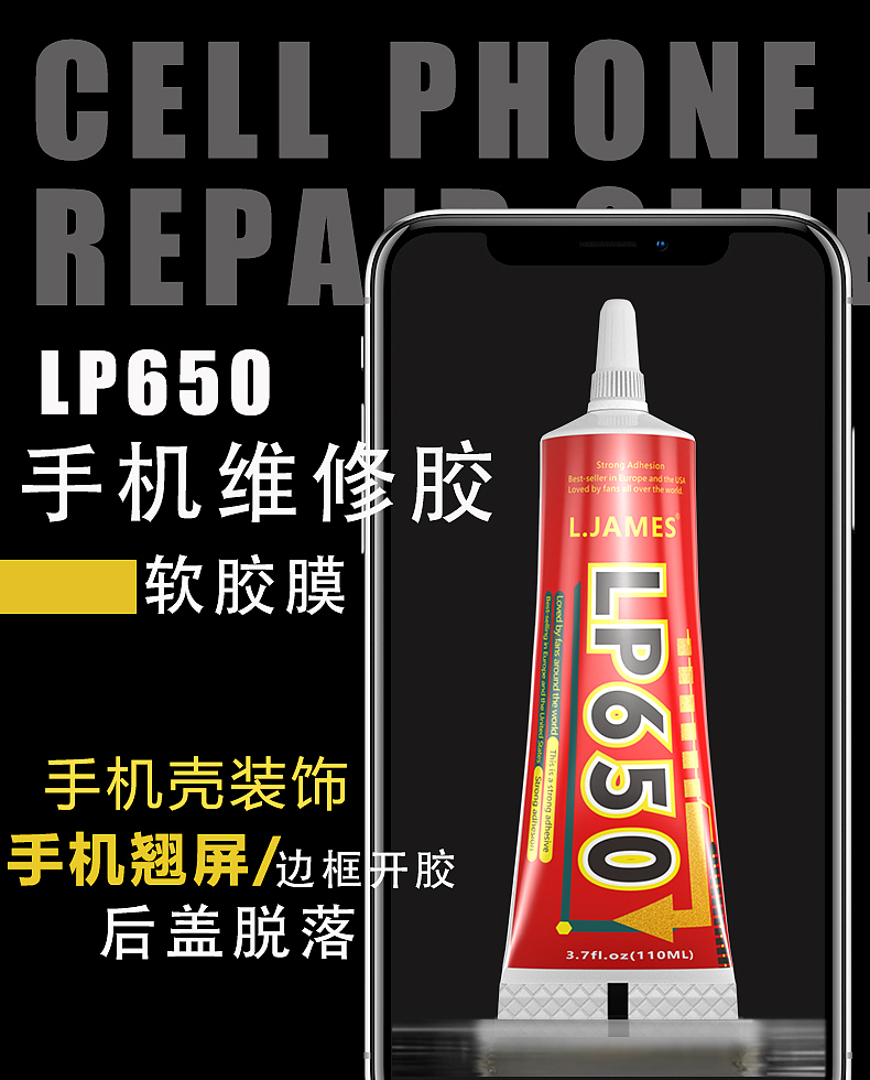 产品详情渲染