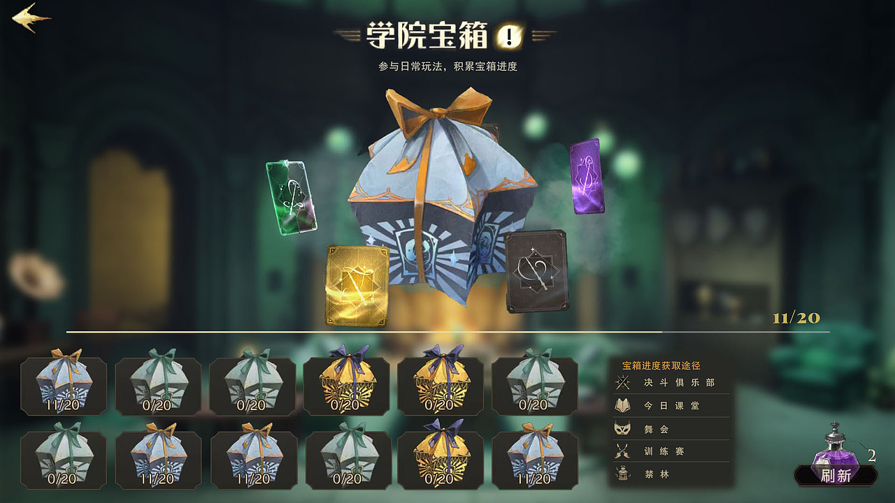 《哈利波特.魔法觉醒》双人决斗PC端设计（图ZMjk5ODA0MDc2） - 游戏UI - 站酷设计师Hodidfih方锦淮原创素材 - 站酷ZCOOL