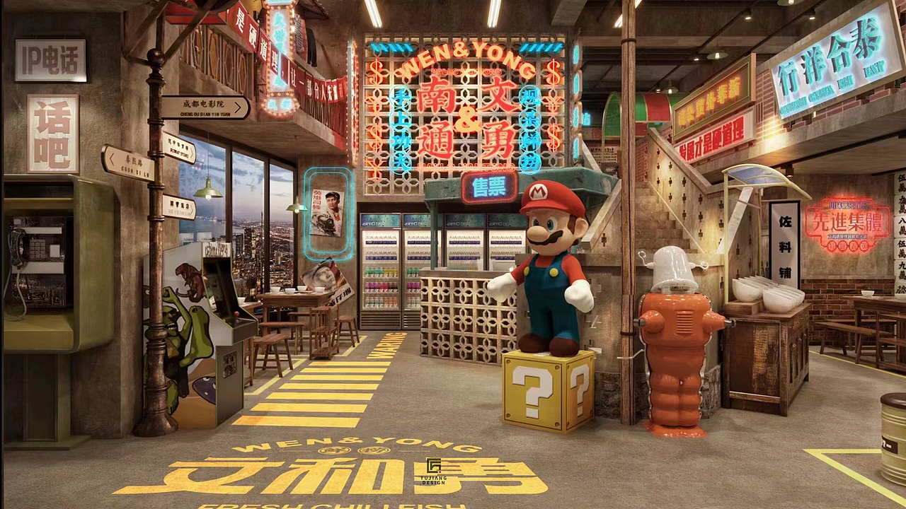 复古火锅店设计| 精致感与烟火气之间的融合