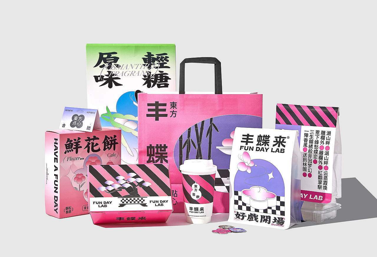 丰蝶来 | 合肥罍街店（图ZMzIxMDgwNTk2） - 商业空间设计 - 站酷设计师或者设计原创素材 - 站酷ZCOOL