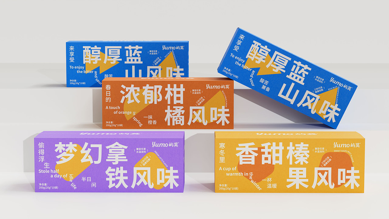 屿莫咖啡包装设计|食品包装|品牌设计