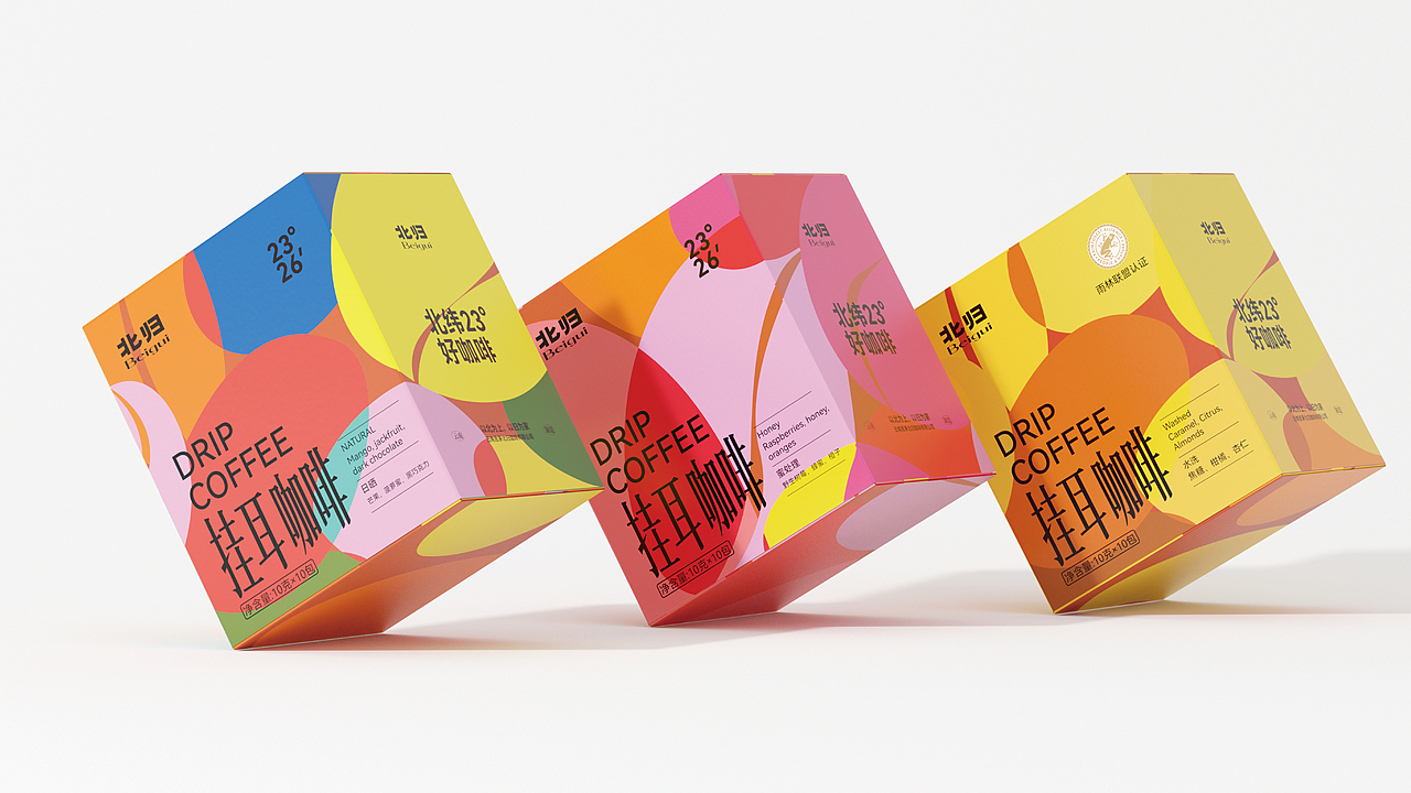 北归咖啡品牌设计（图ZMzQxOTY3NzM2） - 包装 - 站酷设计师SEAN_VISION原创素材 - 站酷ZCOOL