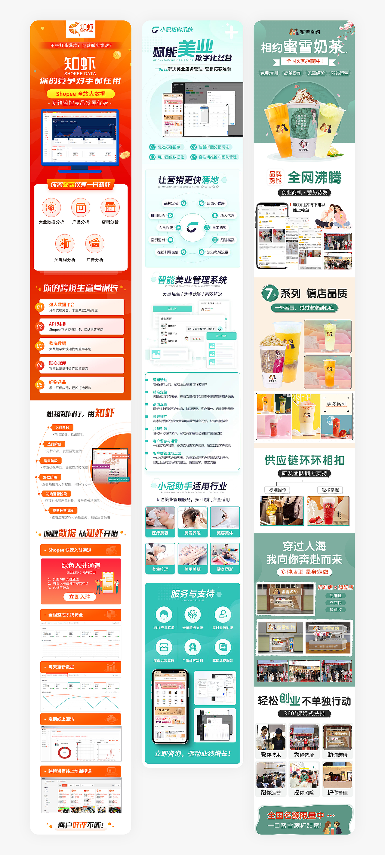 作品集（图ZMzA0OTU2MzMy） - 其他 - 站酷设计师Jerry林林原创素材 - 站酷ZCOOL