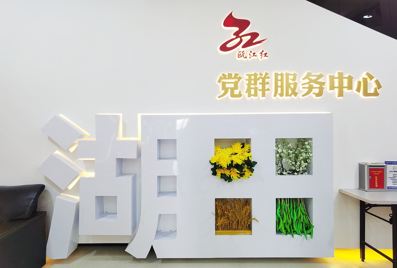 湖田村党群服务中心（图ZMzEzNDU5NDc2） - 商业空间设计 - 站酷设计师_ZHENGYI_原创素材 - 站酷ZCOOL
