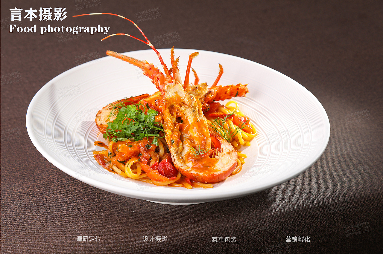 Nolita意大利西餐美食拍摄 X 言本设计（图ZMzU0NDgzMTEy） - 美食摄影 - 站酷设计师言本餐饮品牌设计原创素材 - 站酷ZCOOL