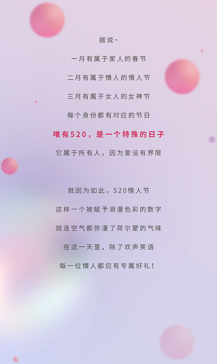 护肤节日活动系列（图ZMzEyNDg2MzAw） - 品牌 - 站酷设计师云云是可爱吖原创素材 - 站酷ZCOOL