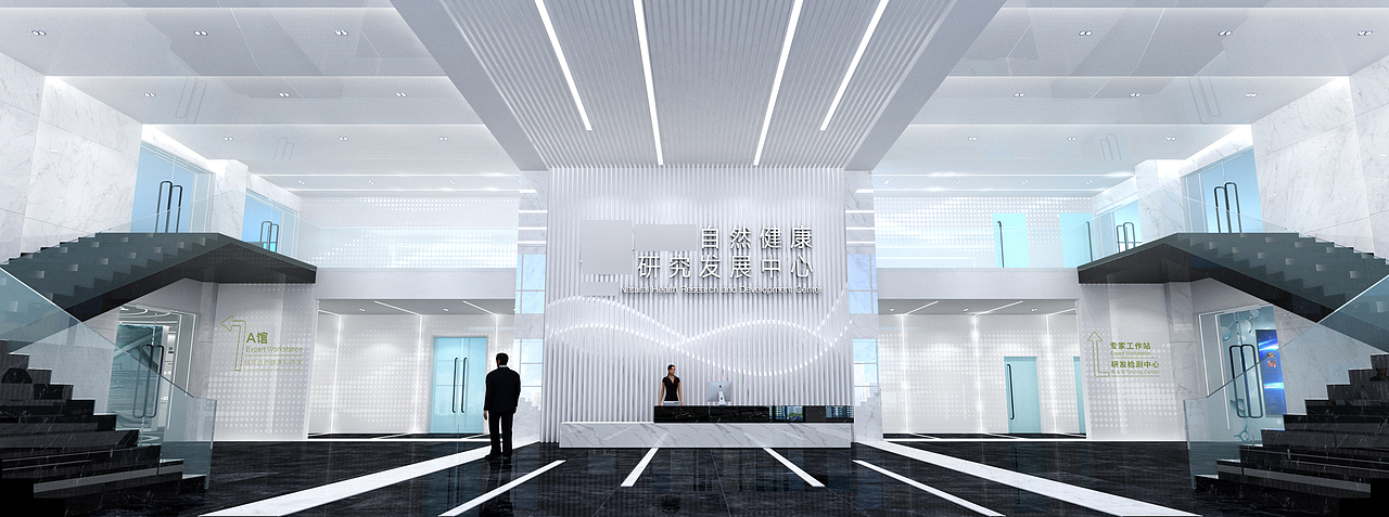 自然健康研究发展中心展厅（图ZMzU1NjIwODcy） - 展陈设计 - 站酷设计师展厅laoqiang原创素材 - 站酷ZCOOL