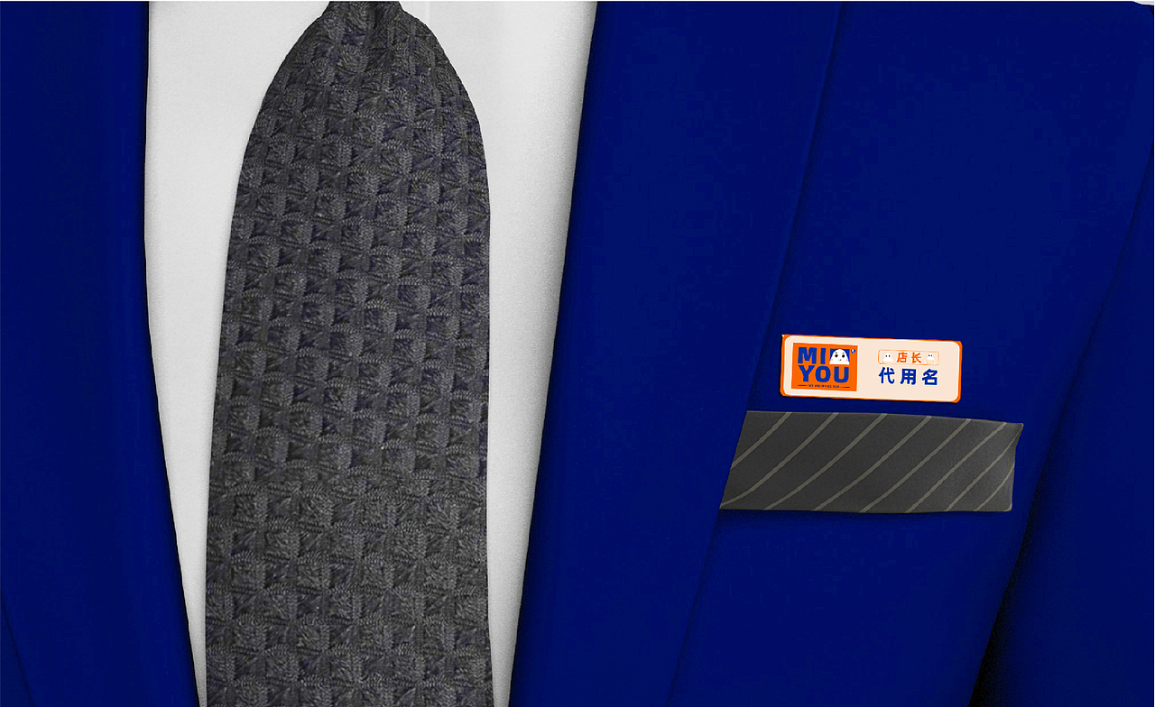 米优|IP思维+港风,米饭比菜更好吃?