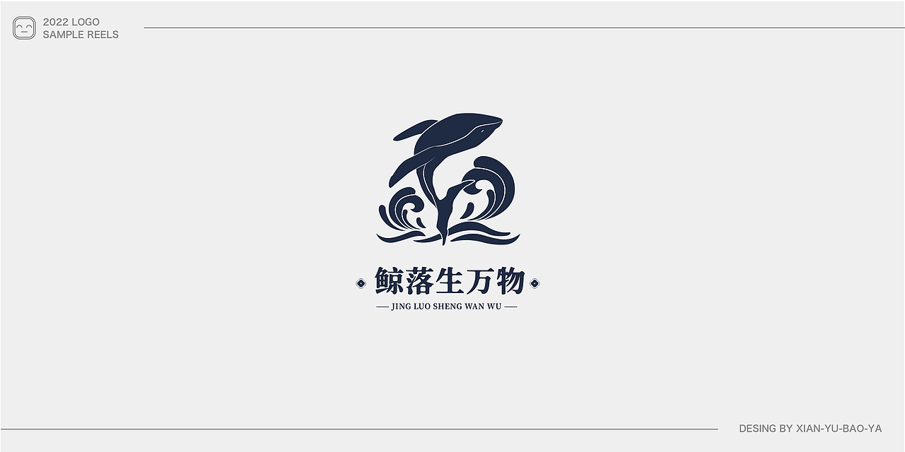 logo练习（图ZMzA0NTcxNzM2） - Logo - 站酷设计师咸鱼包ya原创素材 - 站酷ZCOOL