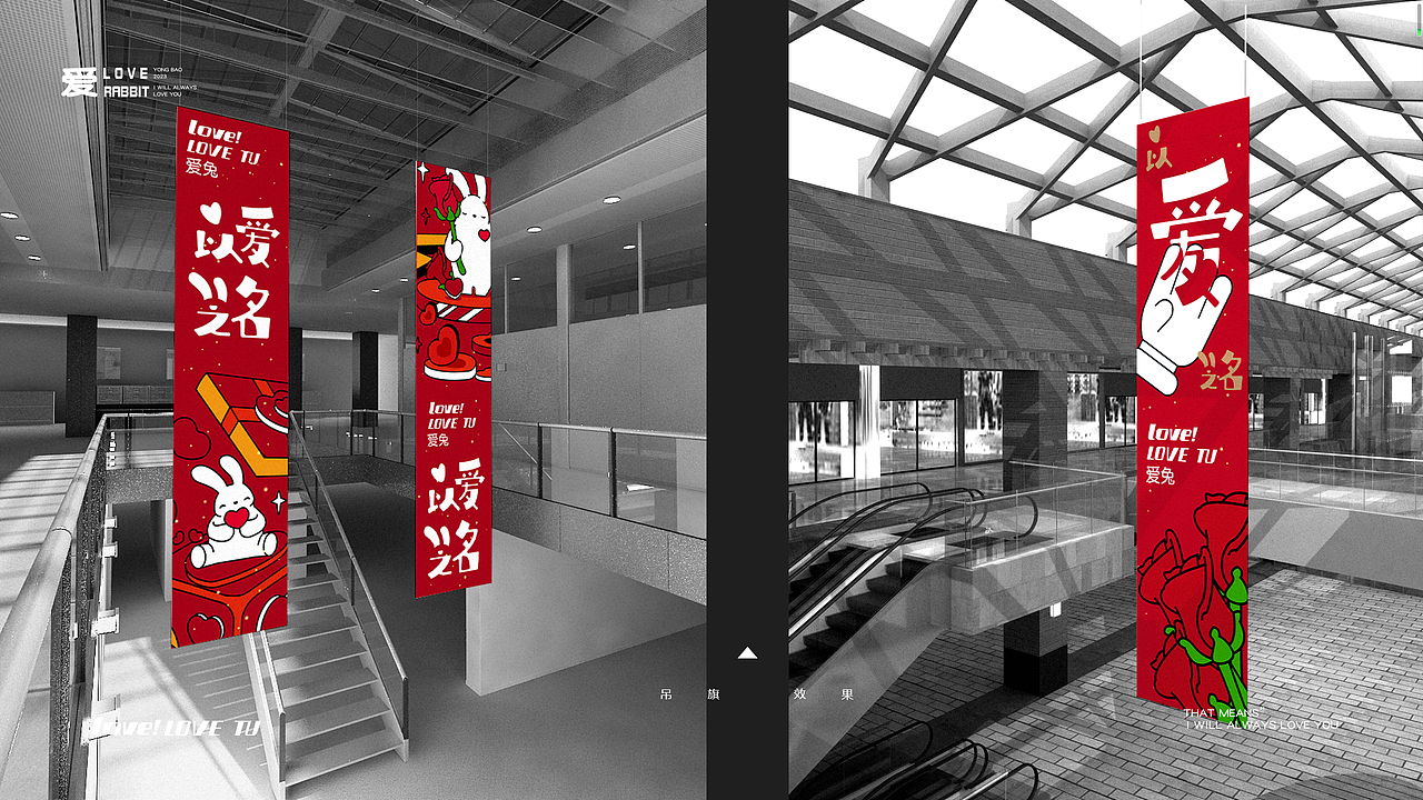 【美陈文化】2023兔年双旦美陈-全案汇总