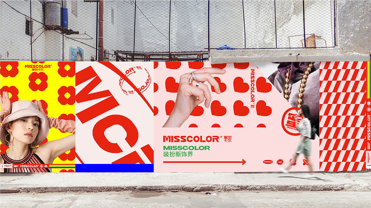 MissColor蜜思卡乐-饰品店（图ZMzAzMDU4MDI4） - 品牌 - 站酷设计师武零二原创素材 - 站酷ZCOOL