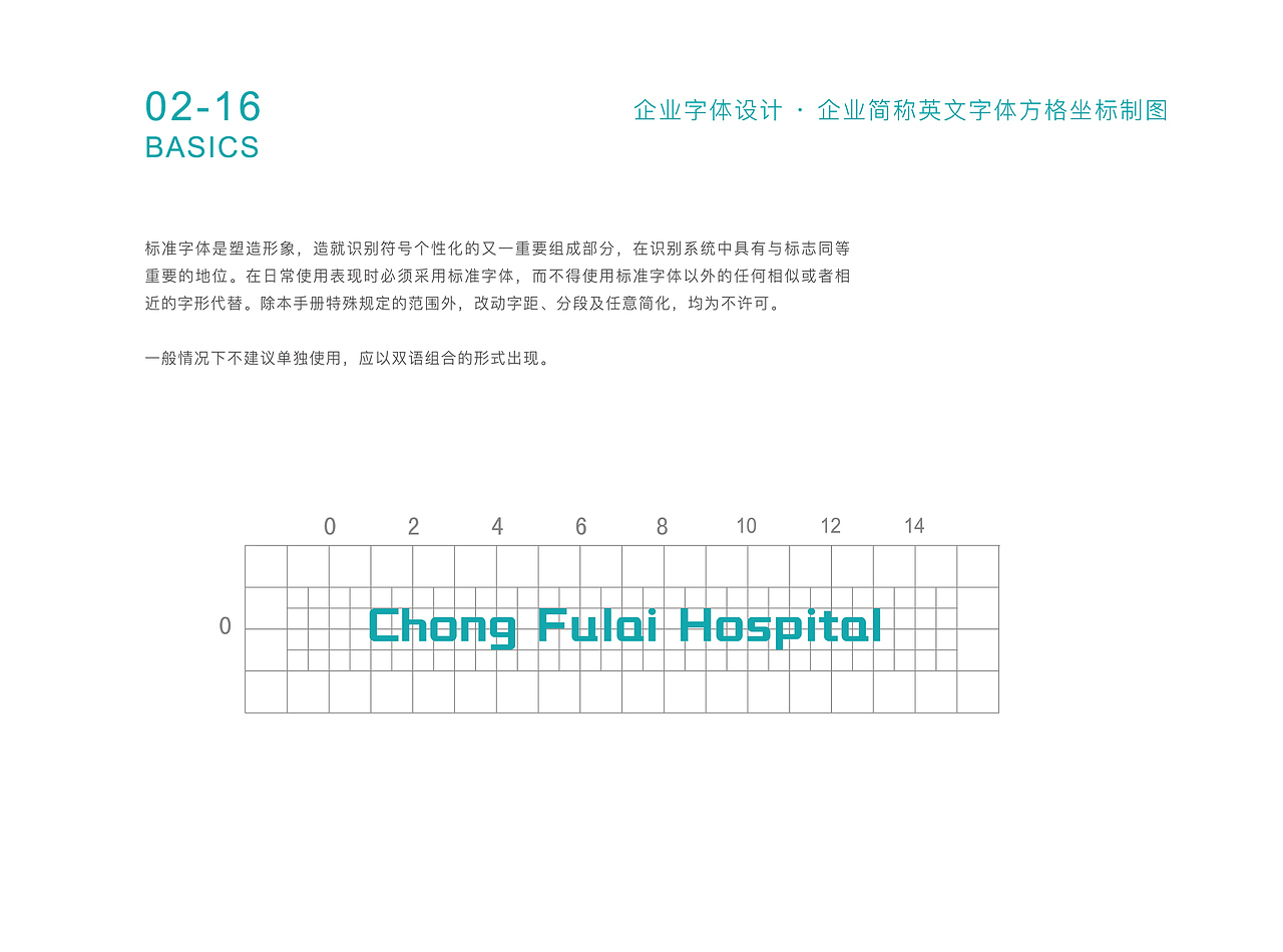 宠福来·宠物医院logo及VI设计（图ZMzA4MjkwMjA4） - 品牌 - 站酷设计师伟儿monster原创素材 - 站酷ZCOOL