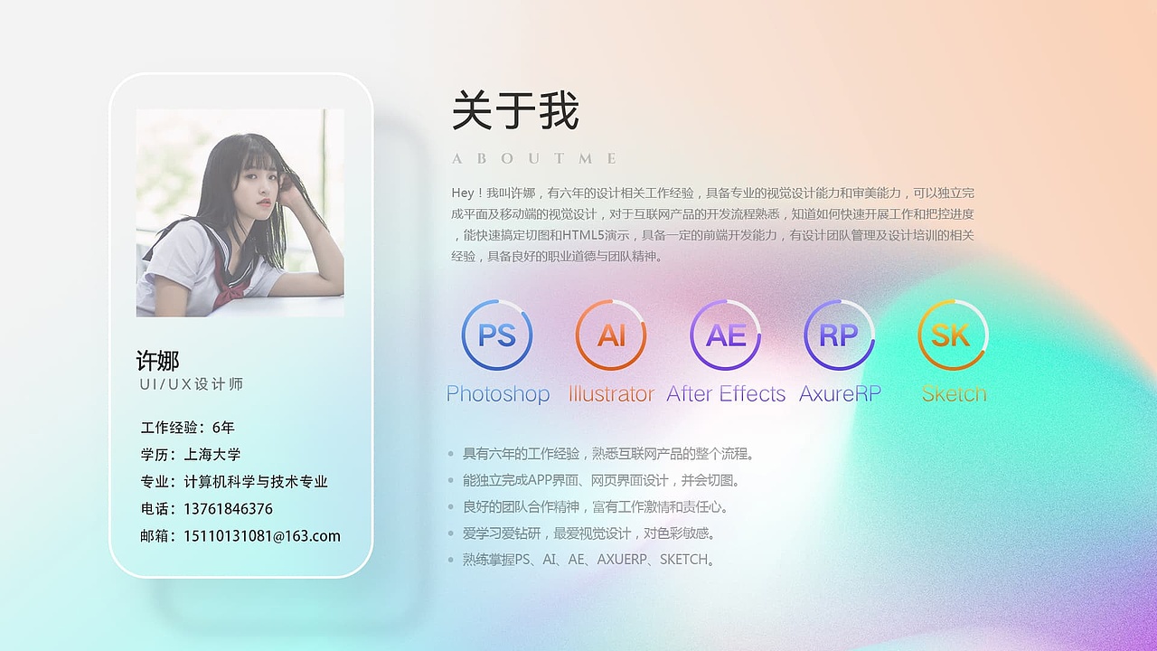 2023设计作品集（图ZMzM1MDQzMjYw） - 其他UI - 站酷设计师zhankuxuna原创素材 - 站酷ZCOOL