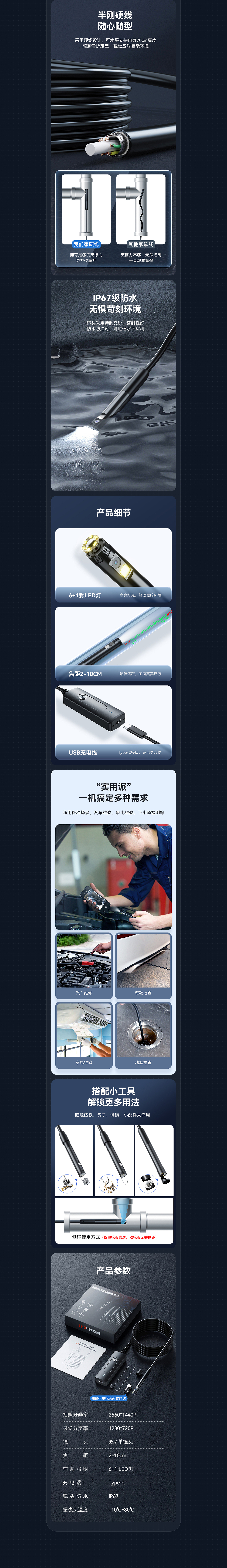 详情页渲染设计合集x2（图ZMzY3MTA2MzA4） - 产品 - 站酷设计师坏掉的机器原创素材 - 站酷ZCOOL