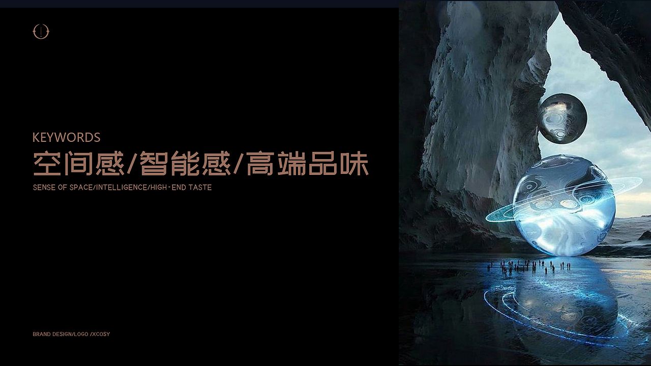 环境新风系统logo设计