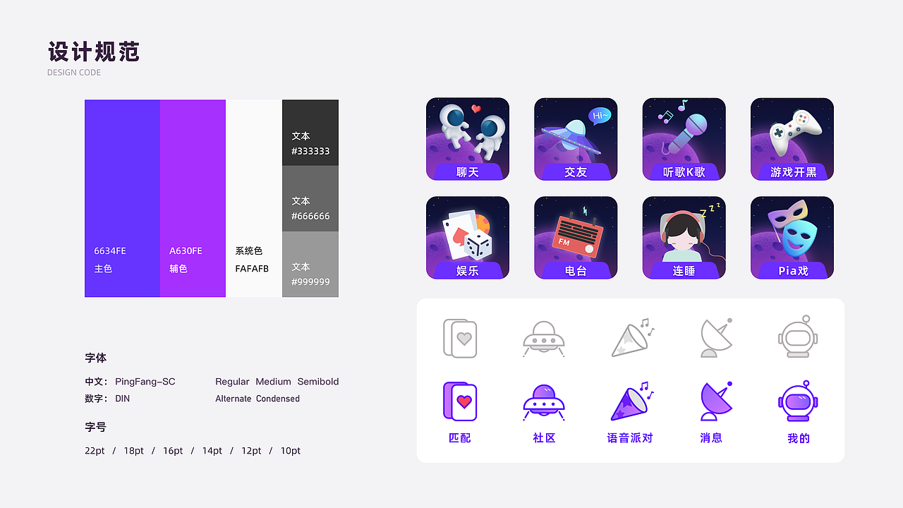 朱露露的UI作品集（图ZMzEwNjY4NDg4） - APP界面 - 站酷设计师朱露露UI原创素材 - 站酷ZCOOL