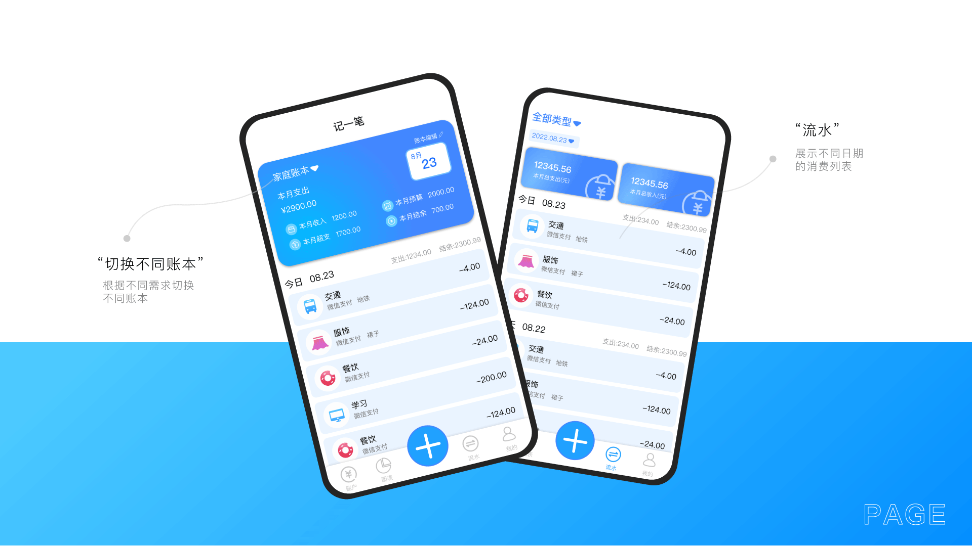 2022王泽作品集（图ZMzA3NTA0Nzgw） - APP界面 - 站酷设计师美丽的嘻嘻泽原创素材 - 站酷ZCOOL