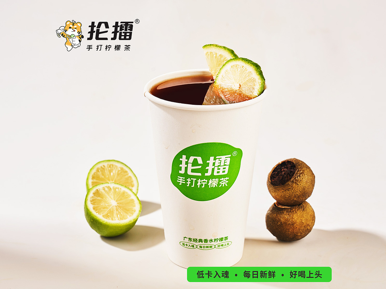 热饮（图ZMzY3NjExMTcy） - 其他 - 站酷设计师丽妃设计原创素材 - 站酷ZCOOL