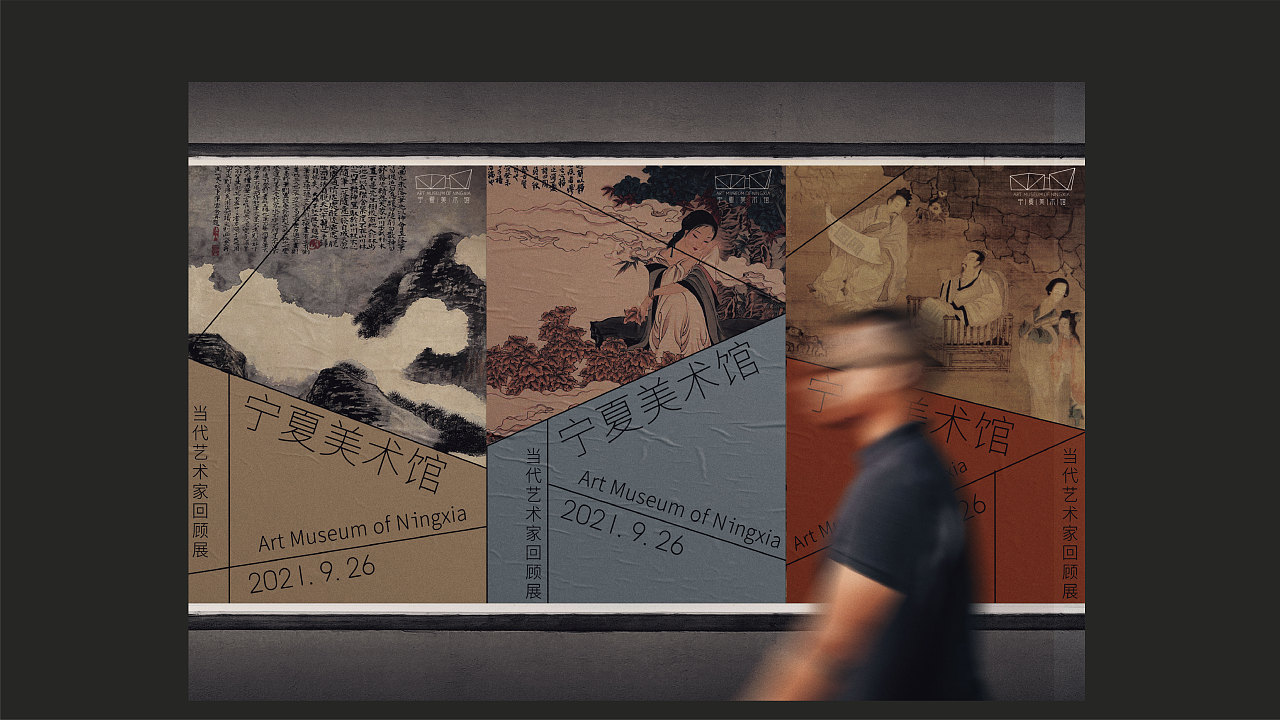 #WOW 宁夏美术馆logo设计（图ZMzE2OTczMzQw） - Logo - 站酷设计师cloudy_23原创素材 - 站酷ZCOOL