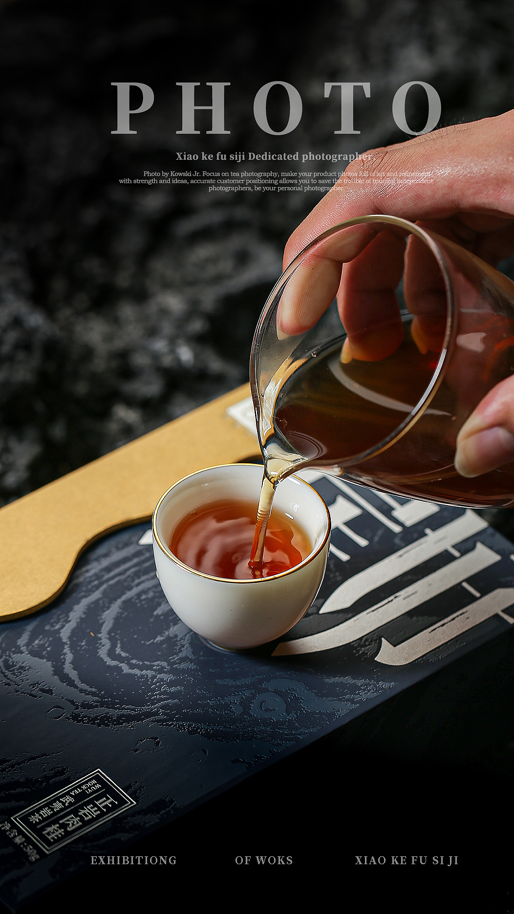 谷崖 丨 崖好系列 正岩肉桂 （武夷岩茶）