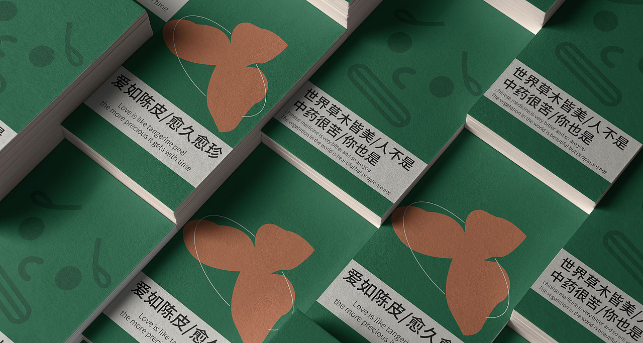 灵知-文创品牌设计（图ZMzI1NDQyNDM2） - 品牌 - 站酷设计师樂觀少年原创素材 - 站酷ZCOOL