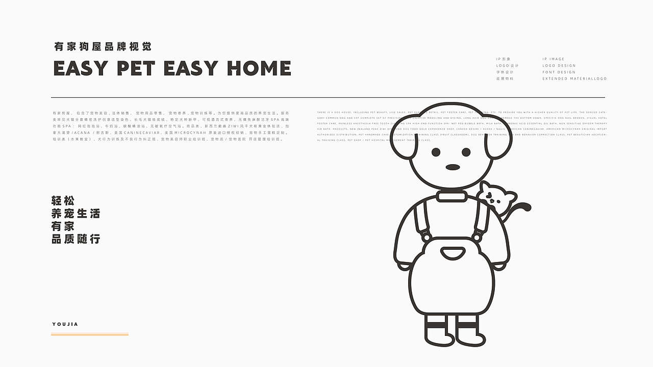 一些品牌小合集