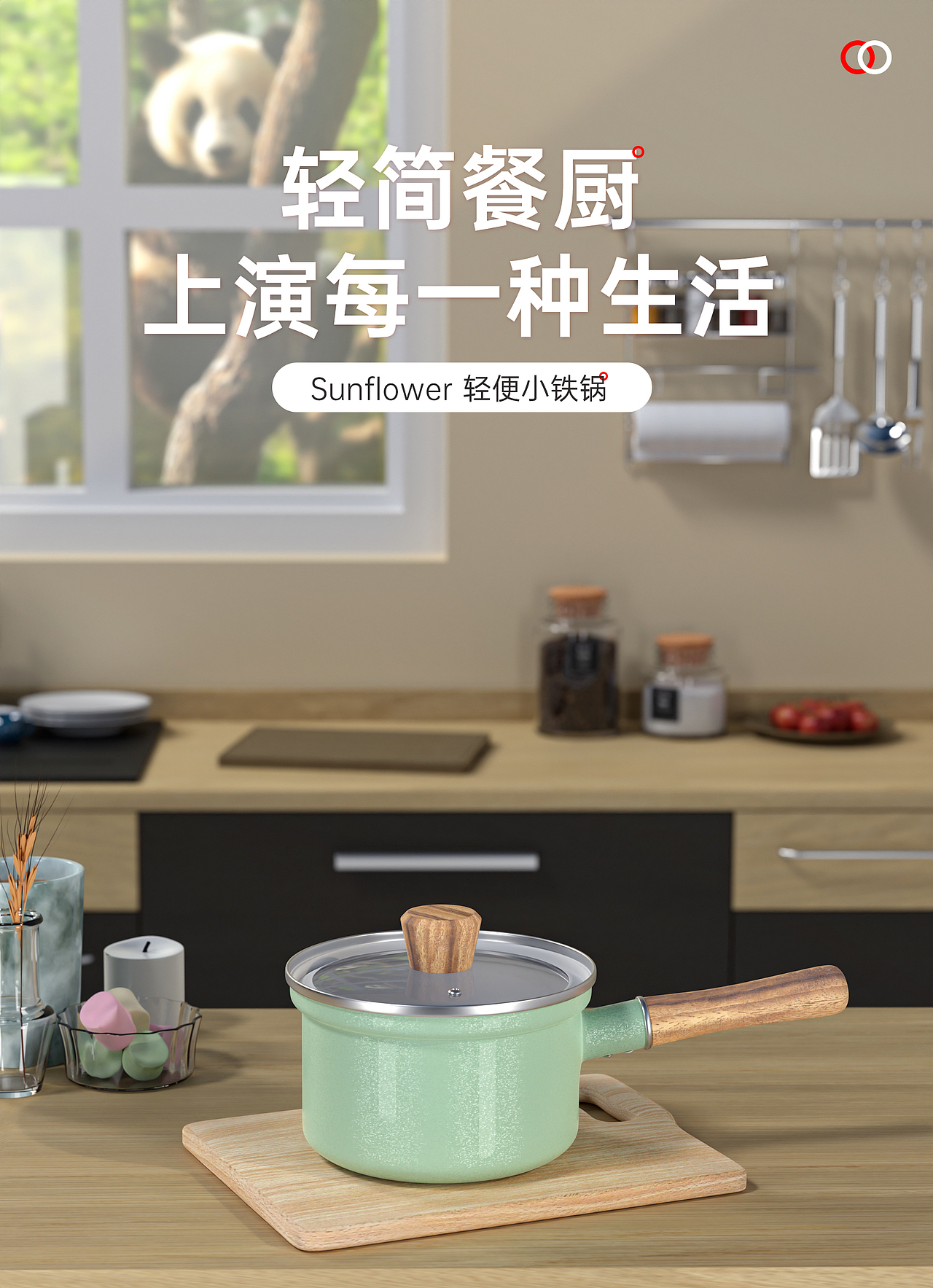 blender练习册（图ZMzMxMDAwMzY4） - 产品 - 站酷设计师挚爱向日葵原创素材 - 站酷ZCOOL