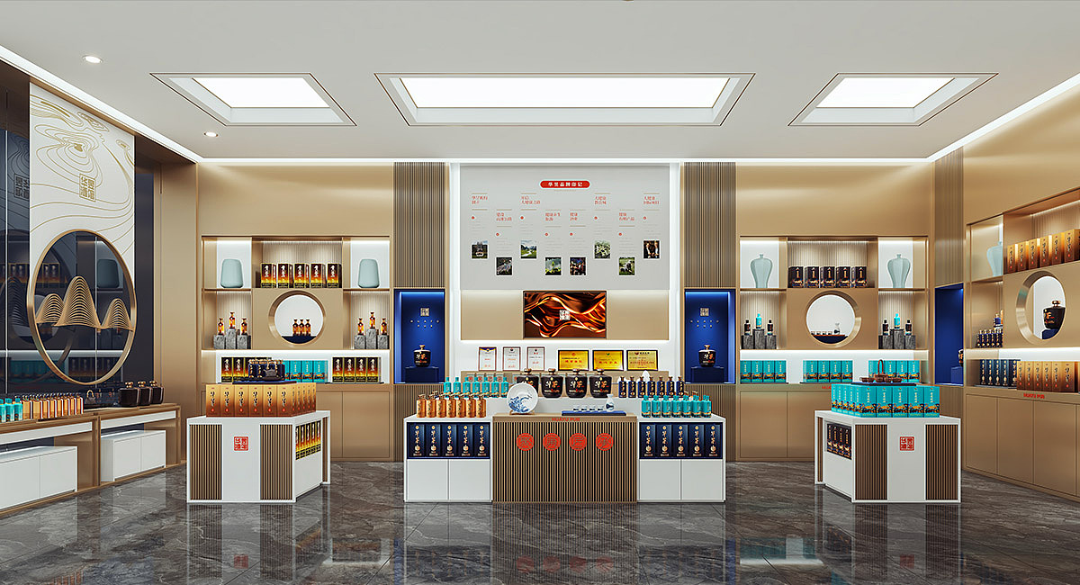 酒类连锁品牌·华昱酒馆|品牌策划/LOGO/VI/空间设计