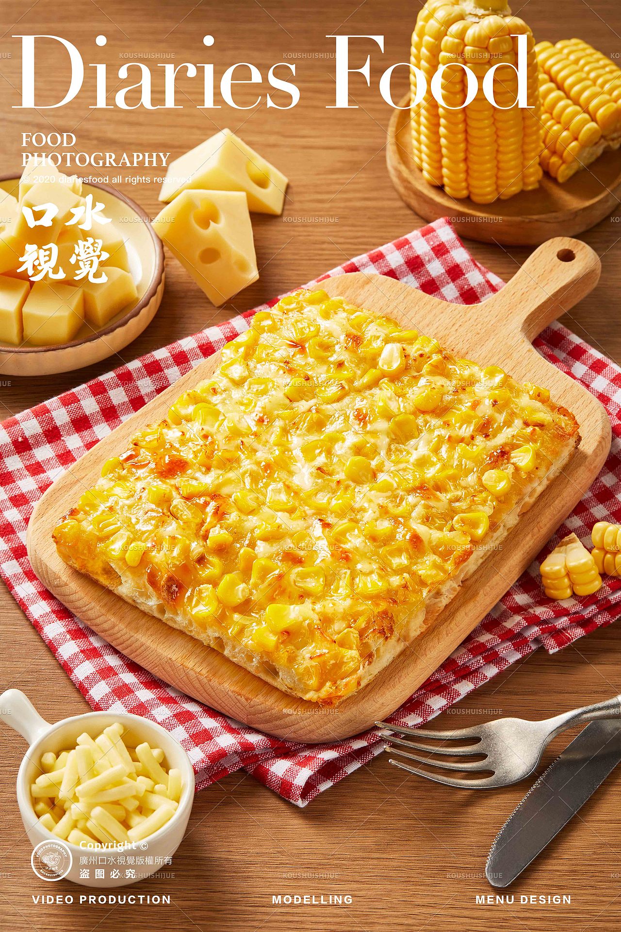 2023上半年作品合集 | 美食摄影 X 口水视觉