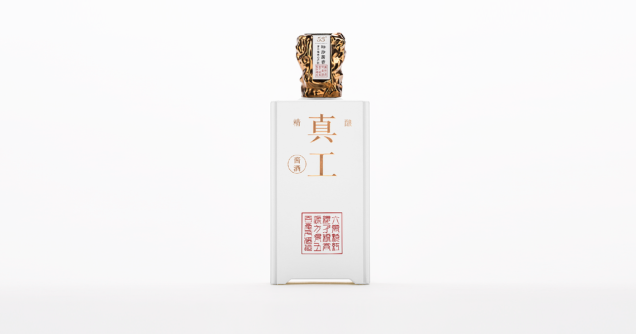 好酒见真工（图ZMjk4NDIwNTY4） - 包装 - 站酷设计师大家创库原创素材 - 站酷ZCOOL