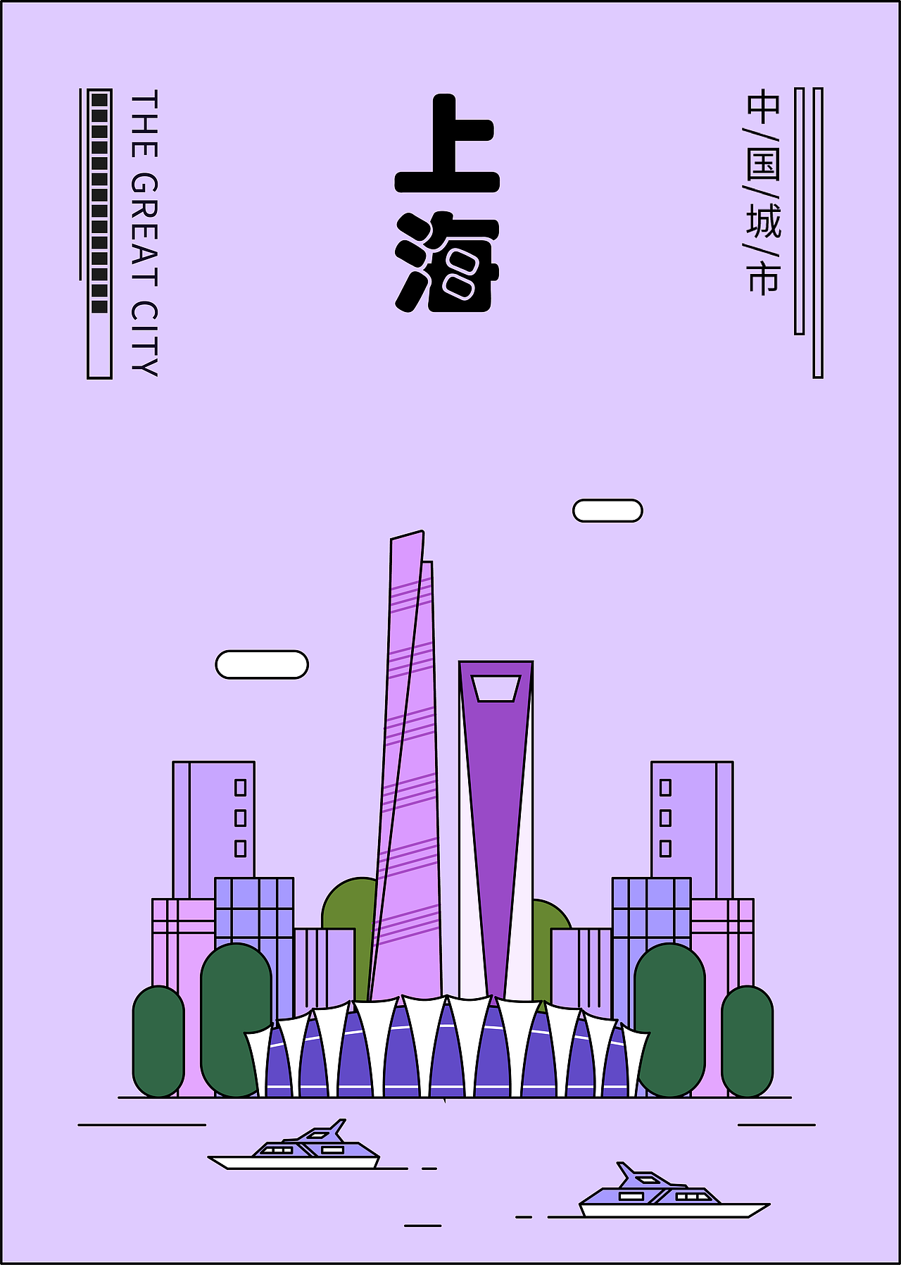 城市插画系列（图ZMzE1MDgyMTgw） - 商业插画 - 站酷设计师Seventeen.原创素材 - 站酷ZCOOL