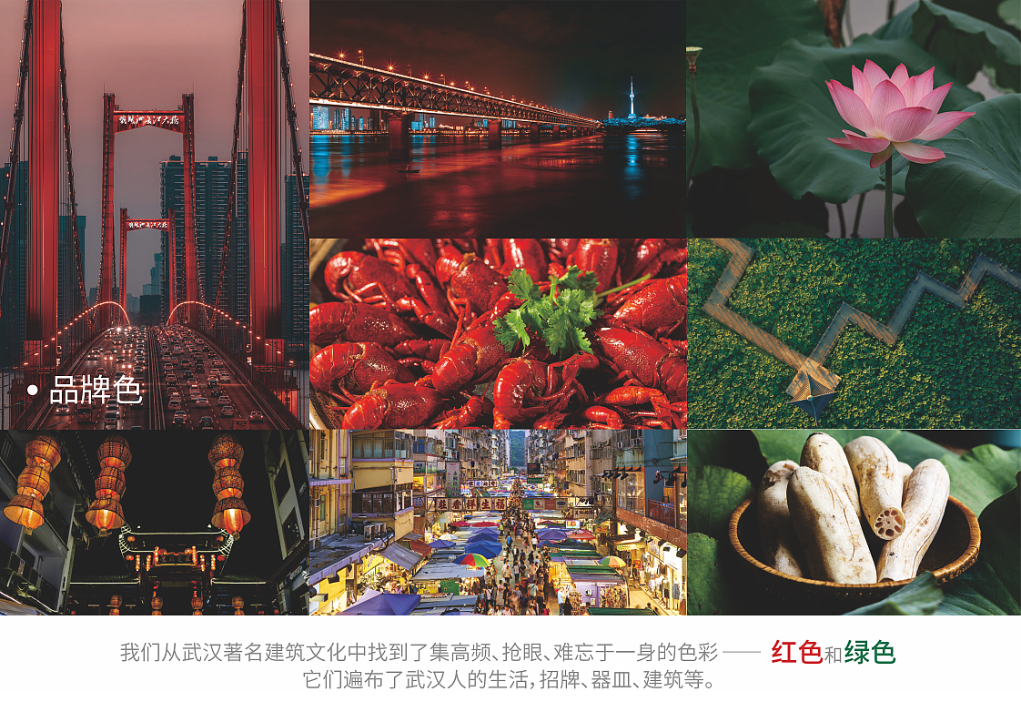 武汉【武邻丨湖北市井菜 】 中餐餐饮品牌战略升级