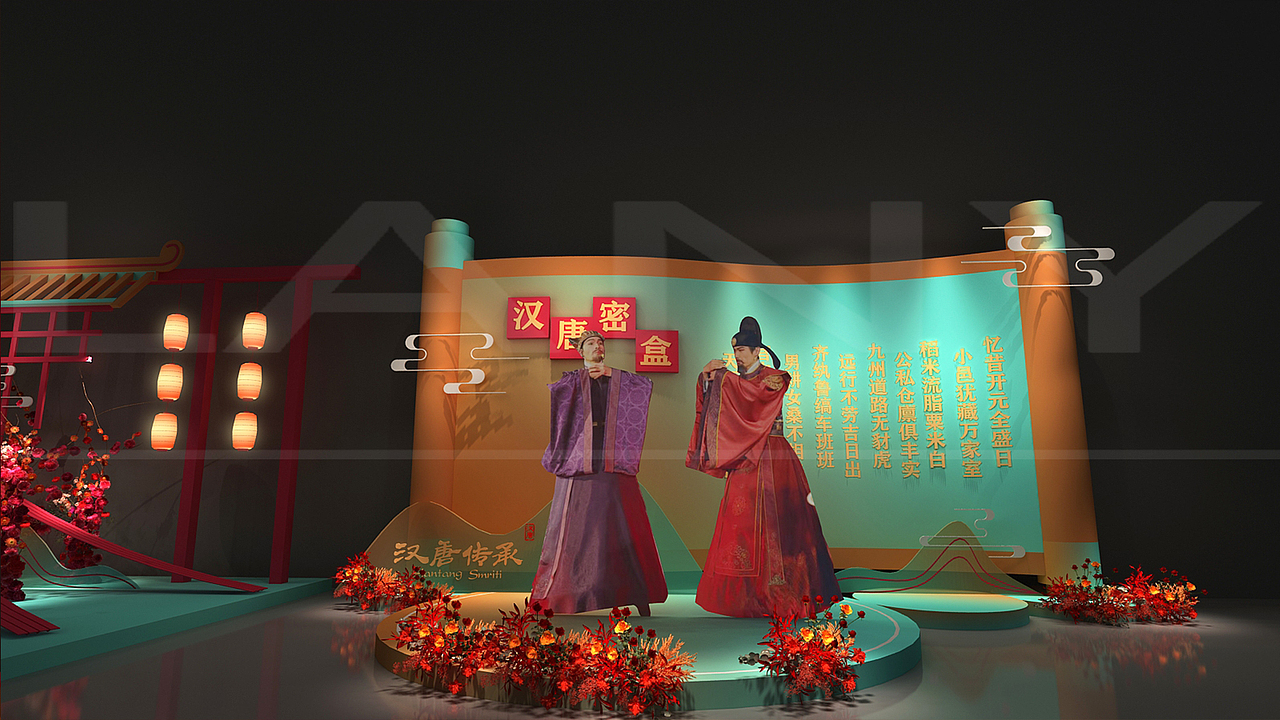年会年度盛典、新品发布，几个DP点诠释汉唐美学（图ZMzYxODU2ODg4） - 场景 - 站酷设计师蓝LANT原创素材 - 站酷ZCOOL